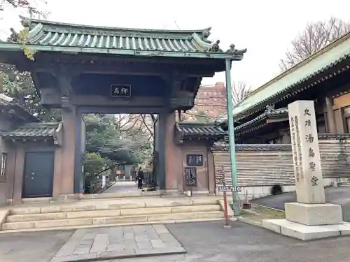 湯島聖堂の山門・神門