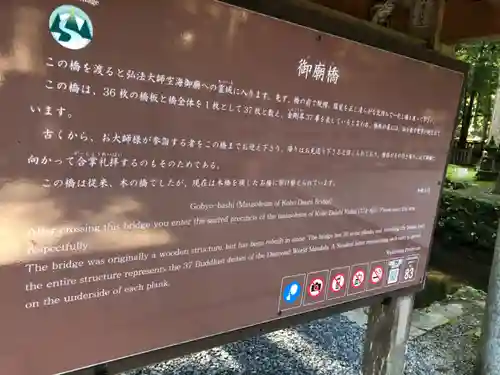 高野山金剛峯寺奥の院(和歌山県)