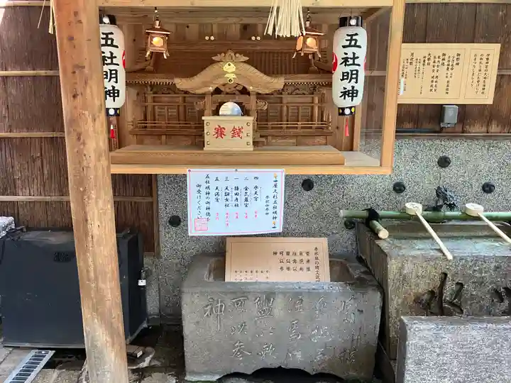 少彦名神社(大阪府)