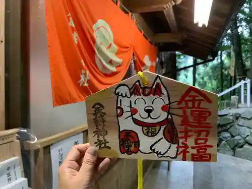 金持神社の絵馬