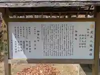 八坂神社(徳島県)