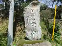 自住寺(山口県)