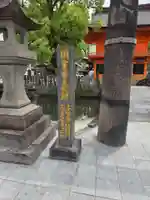 與賀神社(佐賀県)