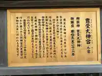 伊勢神宮外宮(豊受大神宮)(三重県)