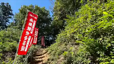 岡応寺(山形県)