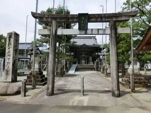 下野庚申堂の鳥居