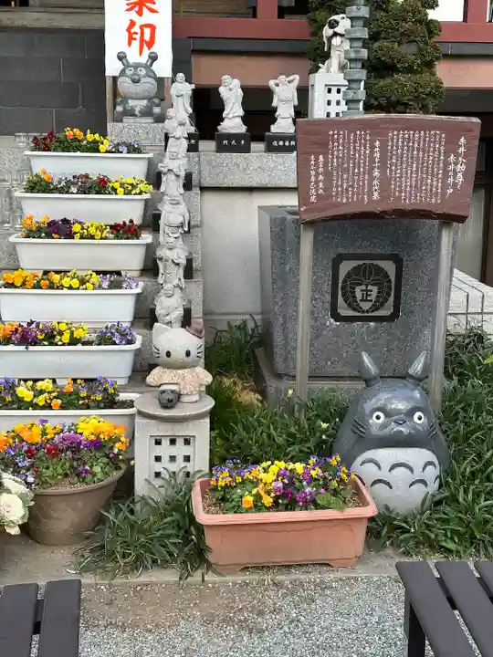正法院(神奈川県)