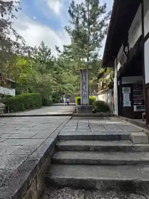 長谷寺(奈良県)