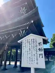 川崎大師（平間寺）(神奈川県)