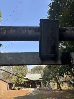 旭ヶ丘神社(静岡県)