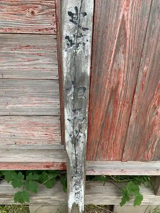 欽明寺(千葉県)