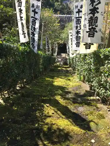杉本寺のその他建物