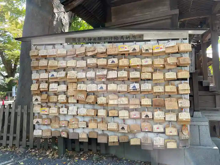 調神社(埼玉県)