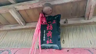 武射神社(千葉県)