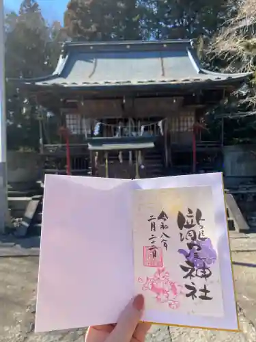 今市瀧尾神社(栃木県)