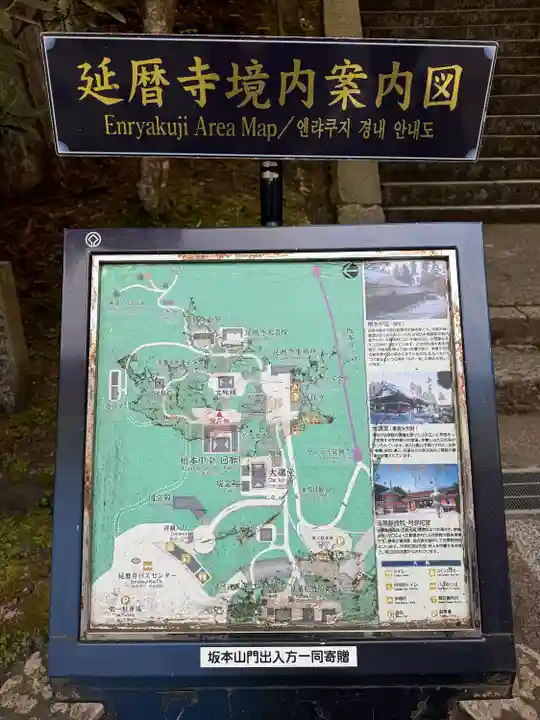 比叡山延暦寺(滋賀県)