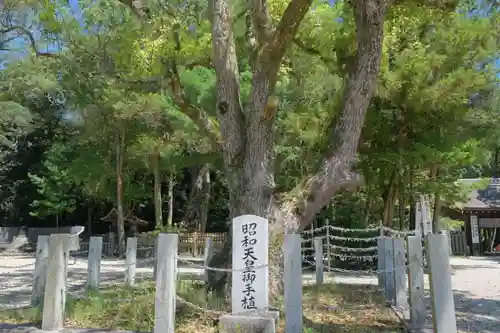 伊弉諾神宮の庭園