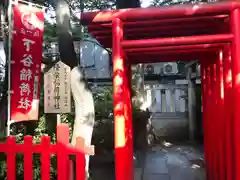 隆栄稲荷神社(東京都)