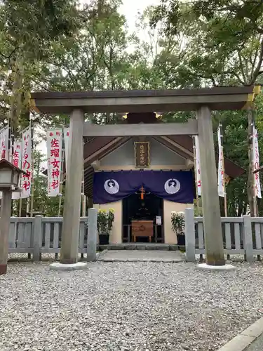 猿田彦神社(三重県)