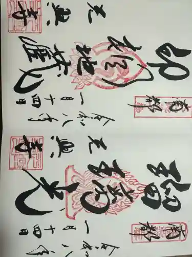 元興寺(奈良県)