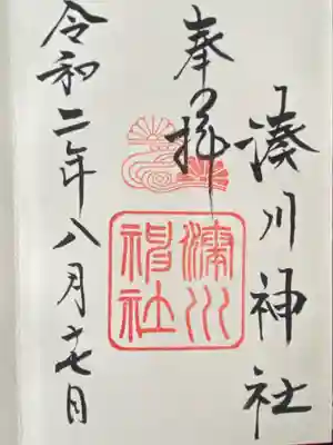 湊川神社(兵庫県)