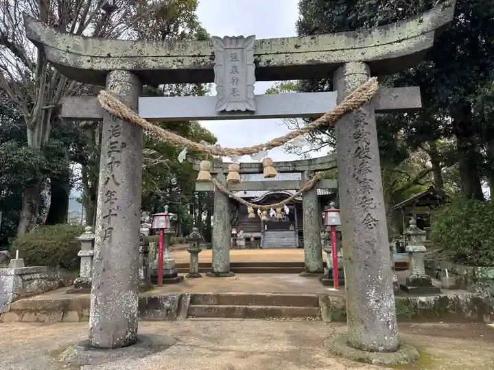 千々石温泉神社(長崎県)