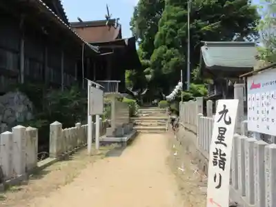 廣峯神社のその他建物