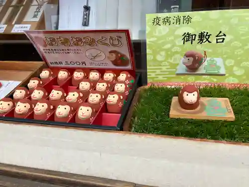 清洲山王宮　日吉神社のおみくじ