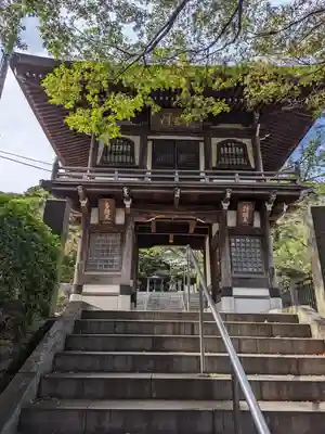常照寺(神奈川県)