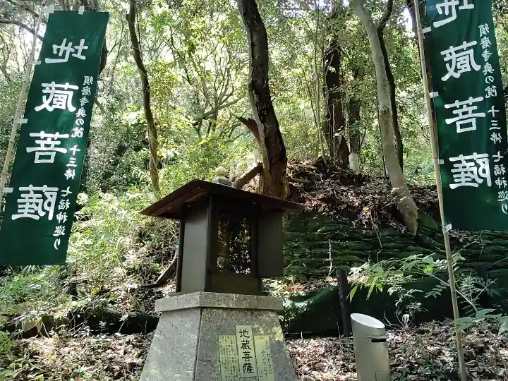 須磨寺 奥の院(兵庫県)