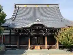 瑞輪寺(東京都)