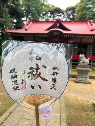 小林鳥見神社(千葉県)
