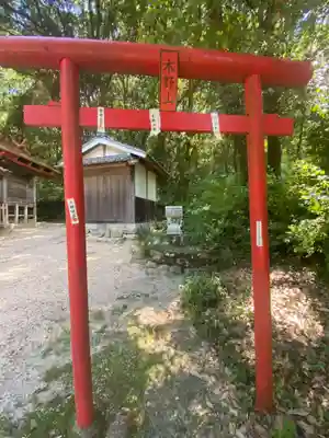 天神社(岡山県)
