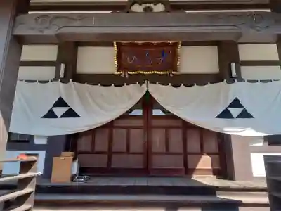 伝心庵(神奈川県)