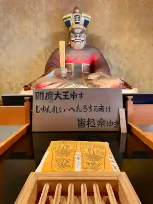 満願寺(千葉県)