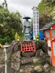 肥州高野山の像