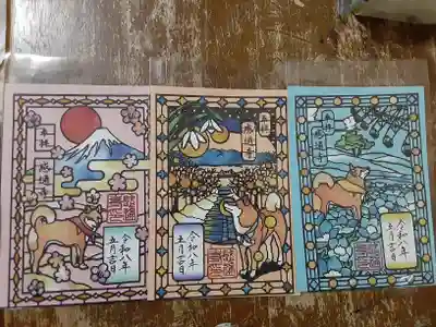感通寺(東京都)