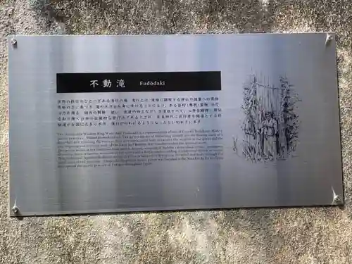 門戸厄神東光寺の歴史