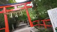 大田神社(賀茂別雷神社境外摂社)(京都府)
