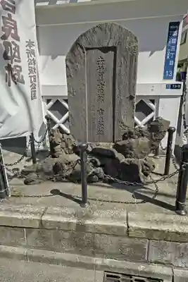 松坂稲荷大明神のその他建物
