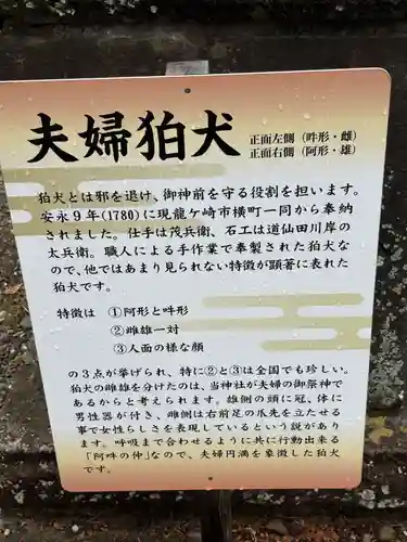 龍ケ崎八坂神社(茨城県)