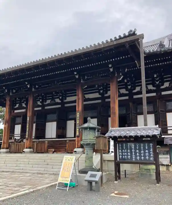 くろ谷 金戒光明寺(京都府)