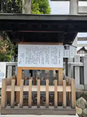 御井神社の{uncategorized: "未分類", other: "その他", undefined: "問題あり", building: "その他建物", grave: "お墓", sacred_gate: "鳥居", guardian: "狛犬", statue: "像", buddha: "仏像", history: "歴史", nature: "自然", garden: "庭園", animal: "動物", pagoda: "塔", temizu: "手水舎", mountain_gate: "山門・神門", sanctuary: "本殿・本堂", subordinate: "末社・摂社", art: "芸術", scenery: "景色", jizo: "地蔵", ema: "絵馬", goshuin: "御朱印", omikuji: "おみくじ", items: "授与品その他", amulet: "お守り", goshuincho: "御朱印帳", eats: "食事", festival: "お祭り", votive_dance: "神楽", shichigosan: "七五三参", wedding: "結婚式", experience: "体験その他", initially: "初詣", around: "周辺", anti_infection: "感染症対策"}