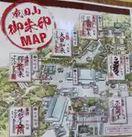 成田山新勝寺のその他建物