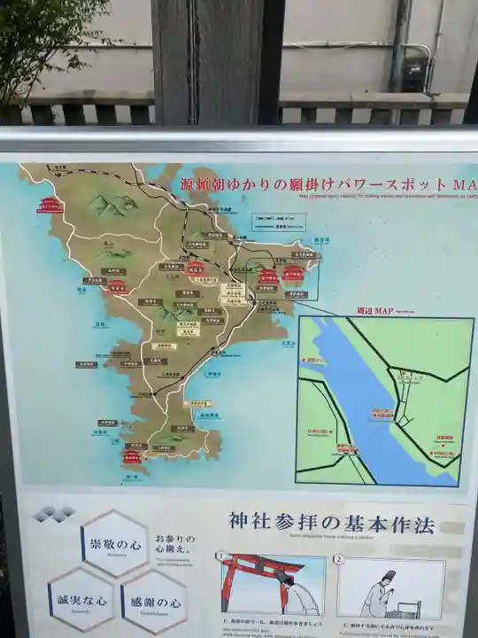 叶神社(東叶神社)(神奈川県)