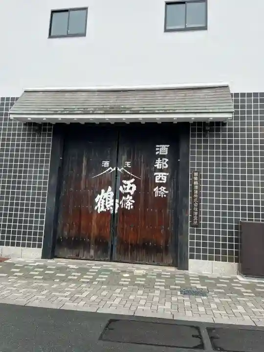 福寿院の{uncategorized: "未分類", other: "その他", undefined: "問題あり", building: "その他建物", grave: "お墓", sacred_gate: "鳥居", guardian: "狛犬", statue: "像", buddha: "仏像", history: "歴史", nature: "自然", garden: "庭園", animal: "動物", pagoda: "塔", temizu: "手水舎", mountain_gate: "山門・神門", sanctuary: "本殿・本堂", subordinate: "末社・摂社", art: "芸術", scenery: "景色", jizo: "地蔵", ema: "絵馬", goshuin: "御朱印", omikuji: "おみくじ", items: "授与品その他", amulet: "お守り", goshuincho: "御朱印帳", eats: "食事", festival: "お祭り", votive_dance: "神楽", shichigosan: "七五三参", wedding: "結婚式", experience: "体験その他", initially: "初詣", around: "周辺", anti_infection: "感染症対策"}