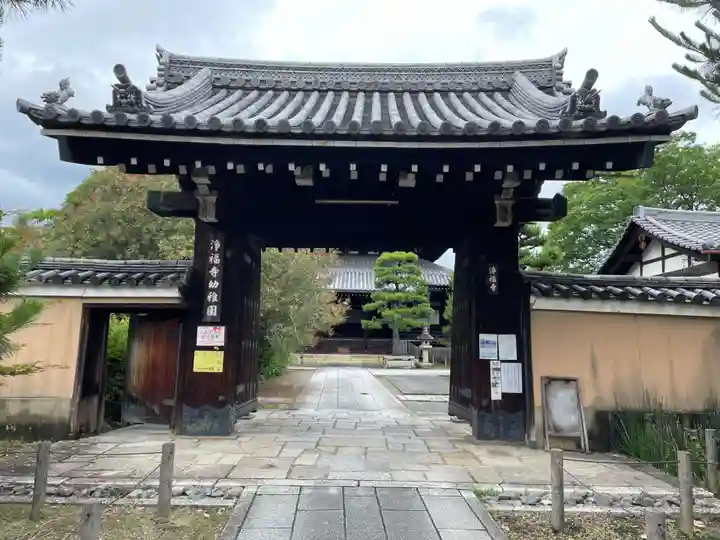 浄福寺(京都府)