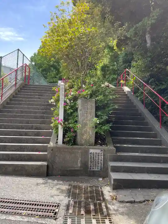 素盞雄神社(兵庫県)