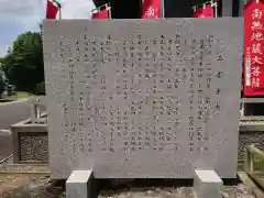 三善寺(愛知県)