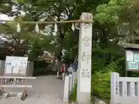 秩父今宮神社のその他建物